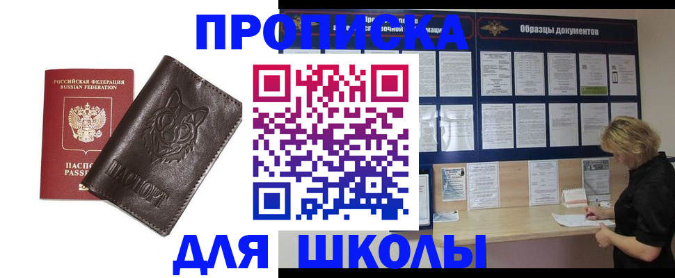 форма 3 в Отрадном